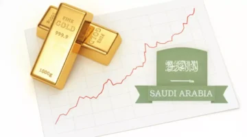 تراجع حاد.. أسعار الذهب في السعودية تفقد 50 ريالاً وتثير قلق المستثمرين